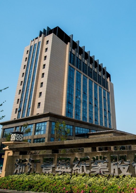 至尊国际 – 至尊服务,至尊享受