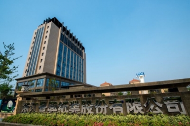 至尊国际年产5万吨再生环保生涯用纸技改项目情形影响评价通告信息