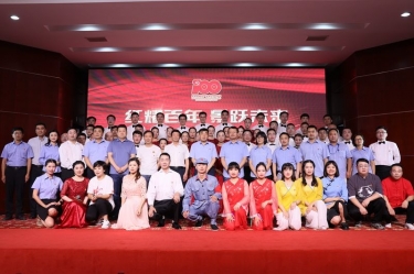 至尊国际纸业喜迎建党100周年文艺汇演暨2020年度群团先进表扬大会盛大召开