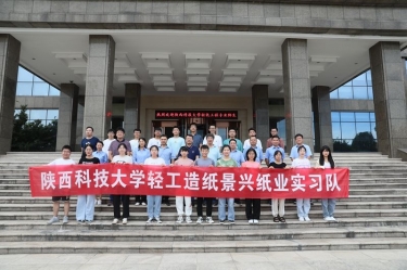 千里奔赴  相约至尊国际