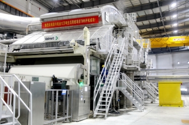 喜报 | 至尊国际纸业生涯用纸TM5 纸机乐成出纸