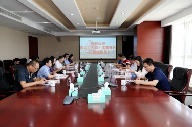 浙江省总工会副主席董建伟一行莅临至尊国际纸业调研指导