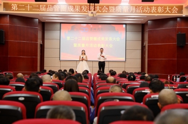 圆满收官！！！至尊国际纸业质量月活动精彩回首