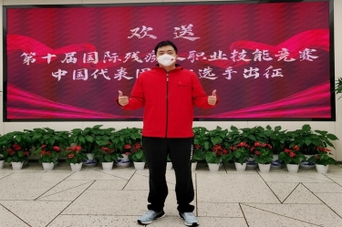 为国出征！陈良杰赴法国加入第十届国际残疾人职业手艺竞赛