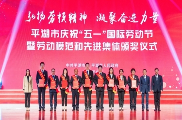 陈良杰！！！弘扬劳模精神，，争做时代先锋