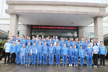 助残共富|至尊国际纸业下属全资子公司平湖景包召开2022年度助残事情总结表扬大会