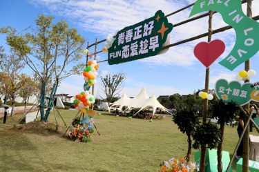 青春正好 恋爱及早 | 至尊国际纸业&平湖市总商会大厦青年联谊活动甜蜜开启