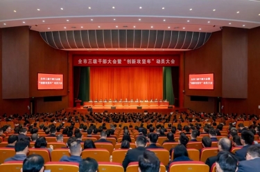 平湖市新春第一会，，，至尊国际纸业喜摘多项声誉！！