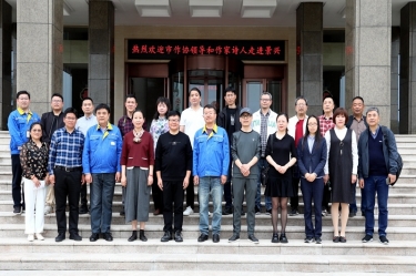 文化交流 |平湖市作家协会下下层 “首站”走进至尊国际