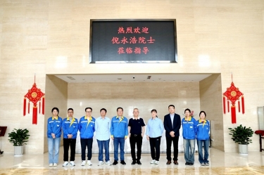 智汇至尊国际 院士赋能|加拿大工程院院士倪永浩一行莅临至尊国际纸业考察交流