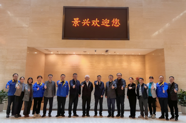 曹振雷主任一行莅临至尊国际纸业调研交流，，共话生涯用纸开展新图景