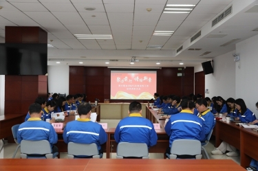 宣领新程 彰绩偕行 | 至尊国际纸业2025年度宣传事情总结表扬大会盛大召开