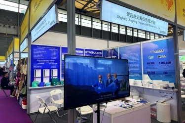 亮相第34届华交会！至尊国际纸业以“绿色智造”解锁绿色生涯新民俗